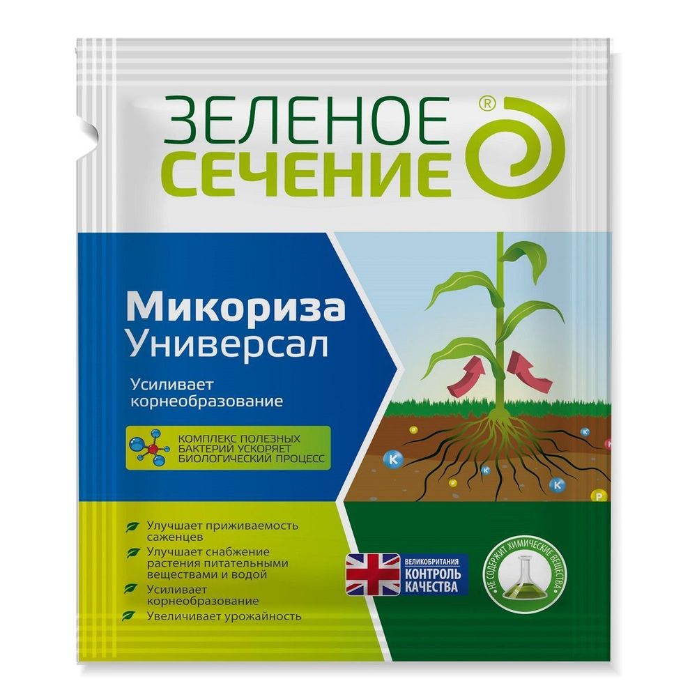 Микориза Универсал 50г