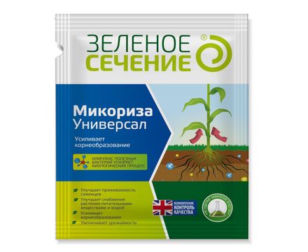 Микориза Универсал 50г