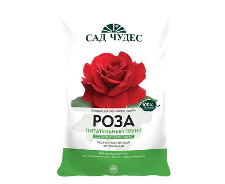 Грунт Роза 5л Сад Чудес