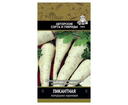 Петрушка Пикантная корневая 3г Поиск 