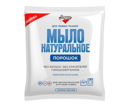 Мыло натуральное порошок (экстра) в пакете 300 г Золушка 