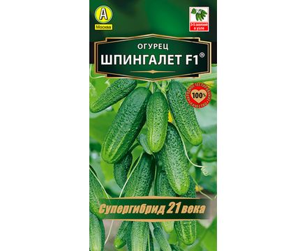 Огурец Шпингалет F1 10шт 