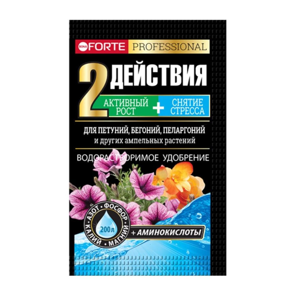 Bona Forte Удобрение водораст с аминокислот для петуний, бегоний, пеларгоний пакет 100 г 