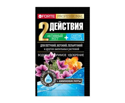 Bona Forte Удобрение водораст с аминокислот для петуний, бегоний, пеларгоний пакет 100 г 