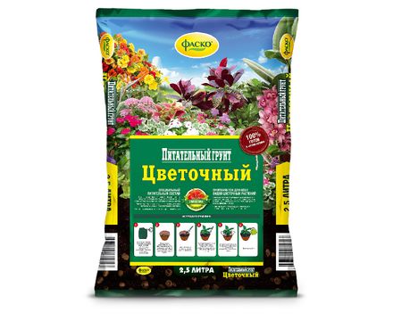 Грунт Цветочный универсальный 2,5л