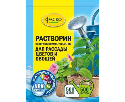 Удобрение сухое Растворин Для Рассады цветов и овощей минеральное 0,5кг Фаско