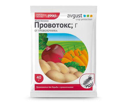 Провотокс 40г 