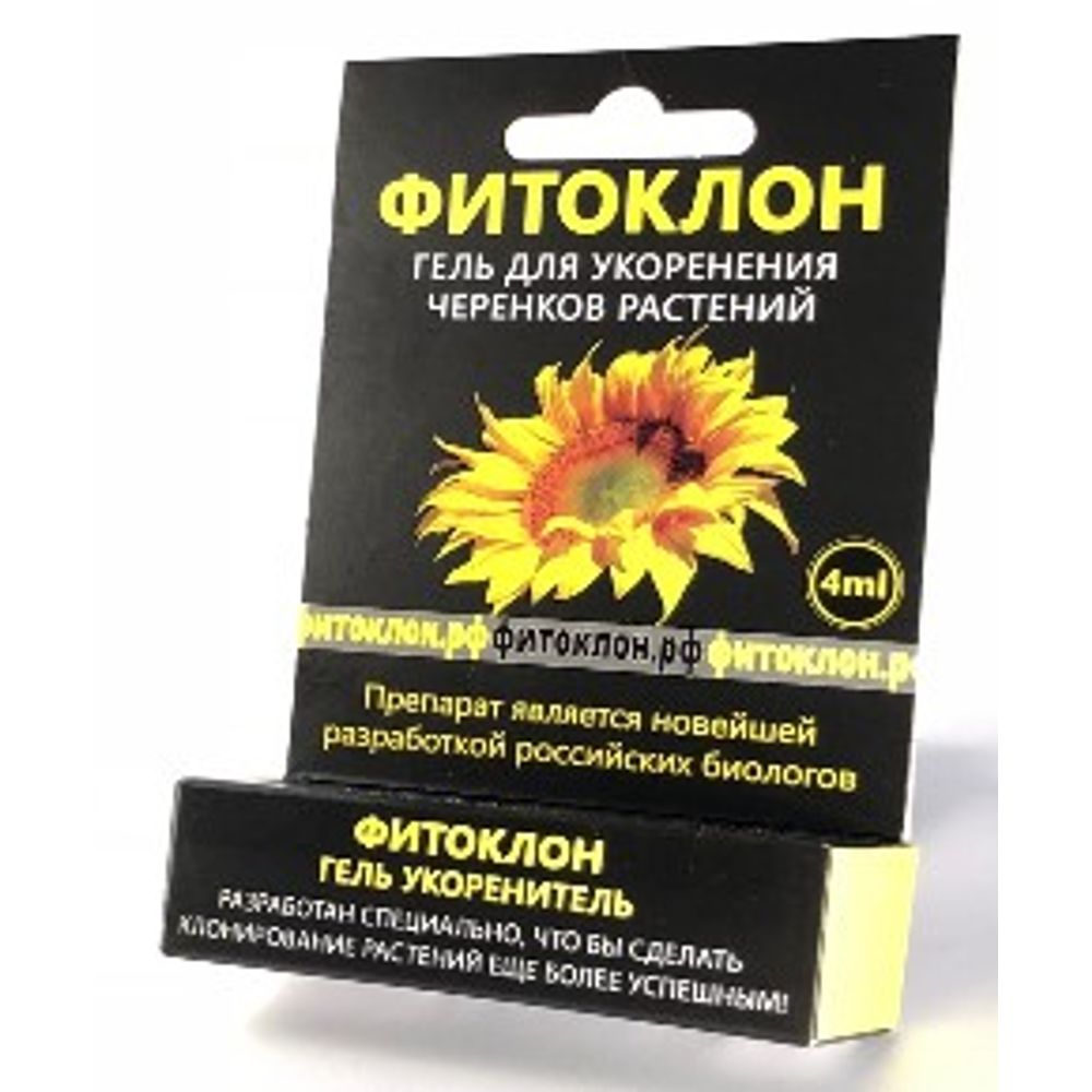Гель укоренитель Фитоклон 4мл  
