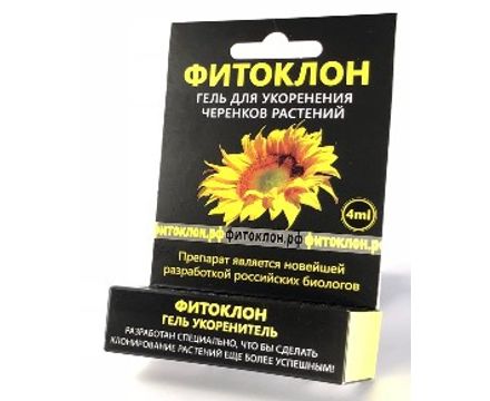 Гель укоренитель Фитоклон 4мл  
