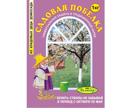 Побелка садовая 1кг 