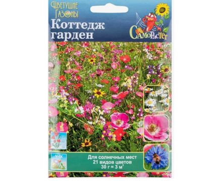 Газон цветущий Коттедж Гарден 30г Русский огород