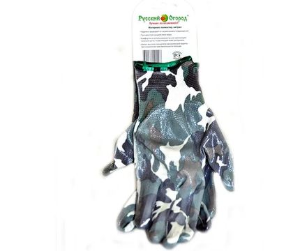 Перчатки садовые Милитари XL 12400 (РО)