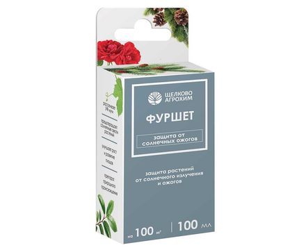 Фуршет 100мл