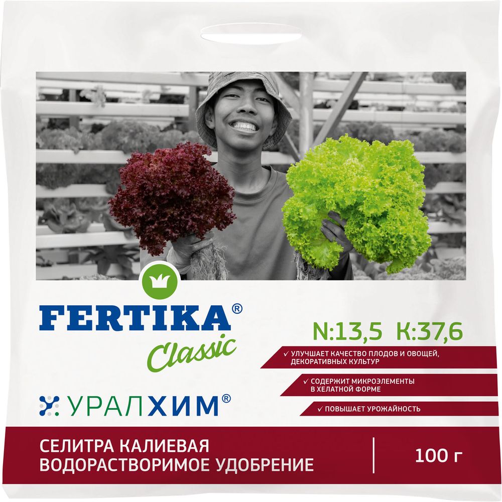 Селитра калиевая 100г Фертика 