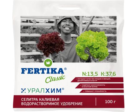 Селитра калиевая 100г Фертика 