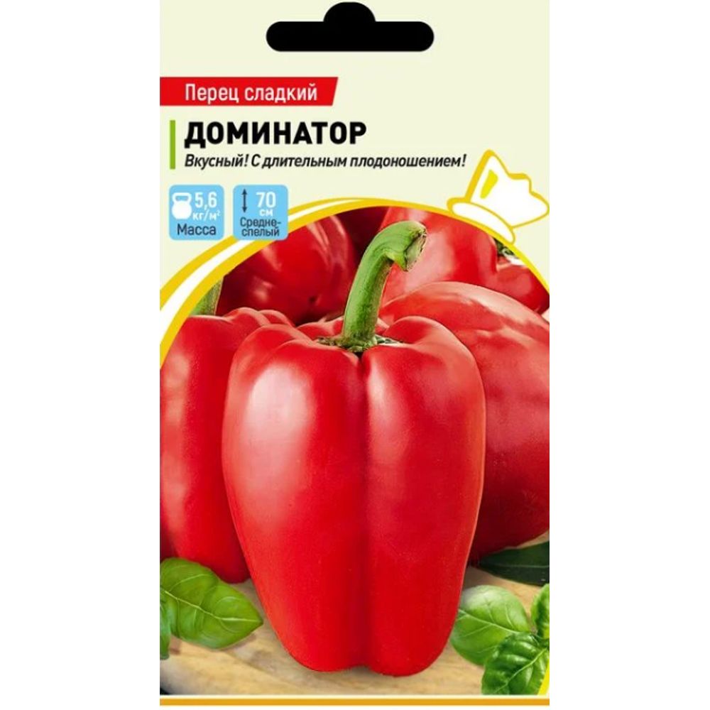 Перец сладкий Доминатор (0,2г) Русский Огород