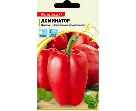 Перец сладкий Доминатор (0,2г) Русский Огород