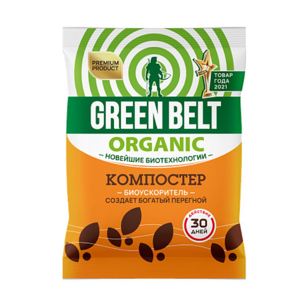 Биопрепарат для компоста пак 50 гр  Green Belt