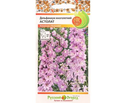 Дельфиниум многолетний Астолат 0,05г Русский огород
