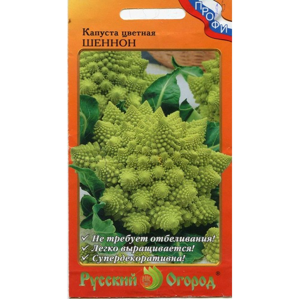 Капуста цветная Шеннон (12шт) Русский Огород
