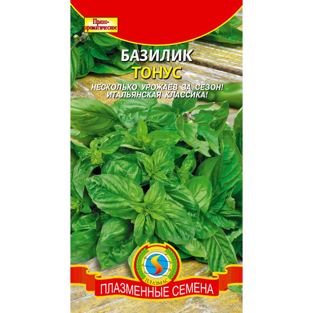 Базилик Тонус 0,4 гр Плазменные семена