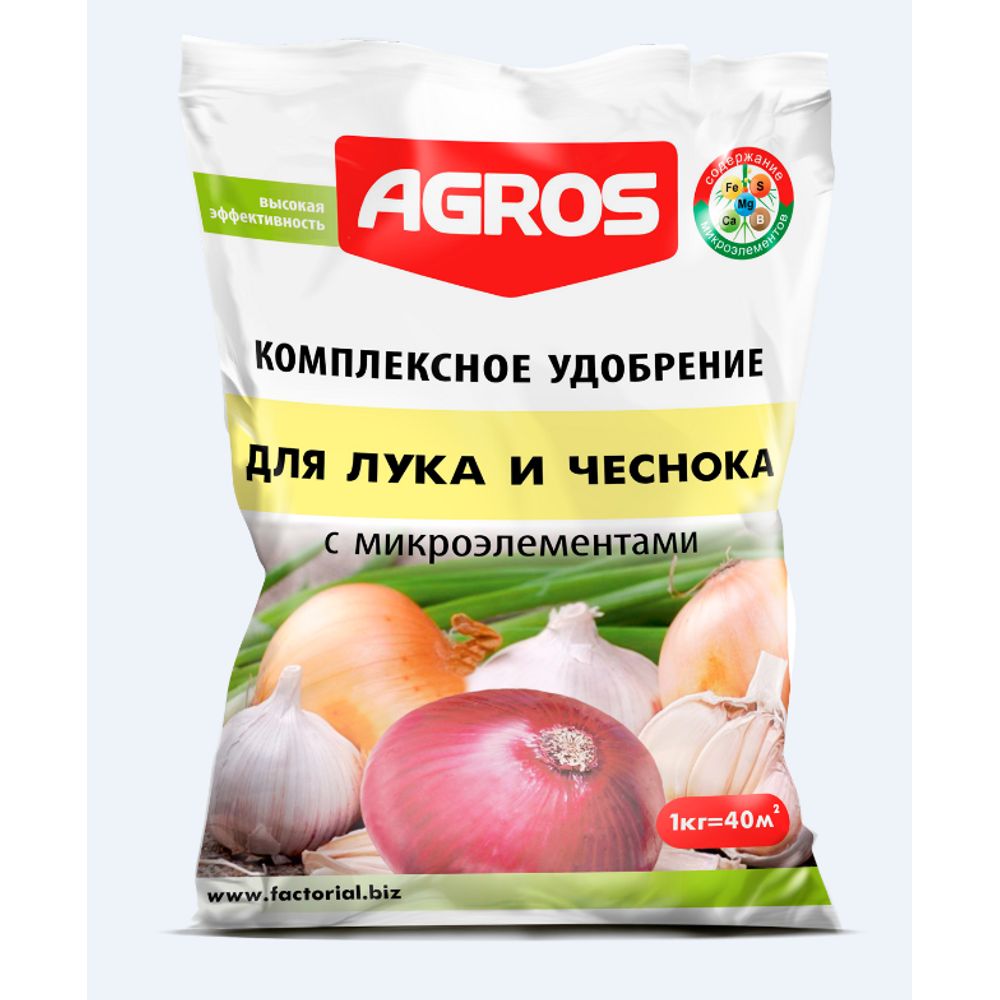 Удобрение с микроэлементами для лука и чеснока 1кг 