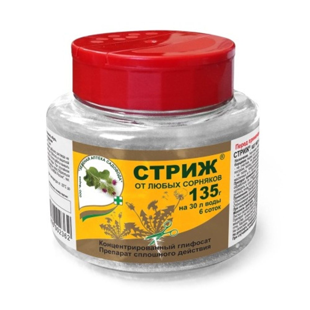 Стриж 135г 