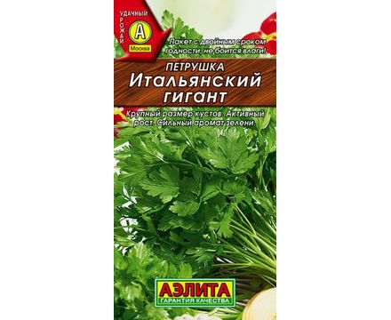 Петрушка Листовая Итальянский гигант 2г Аэлита
