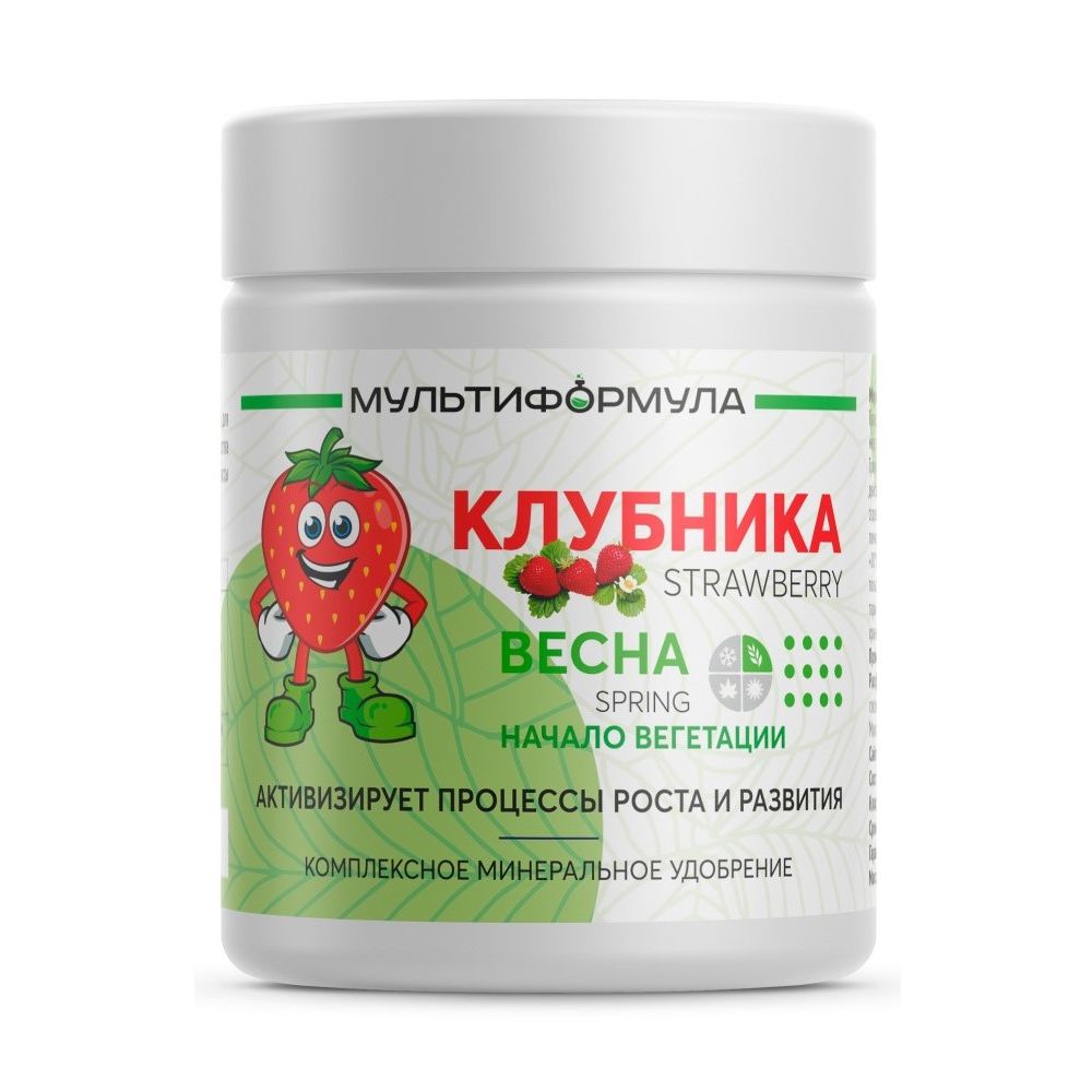 Удобрение Мультиформула клубника весна 500гр  