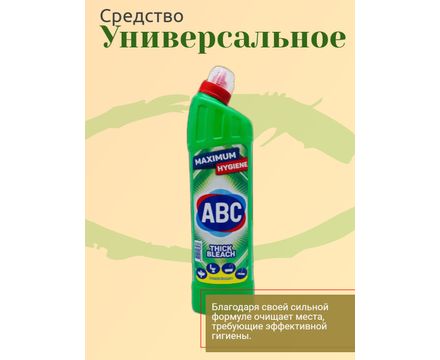 Чистящий гель для сантехники 750мл ГОРНАЯ СВЕЖЕСТЬ 