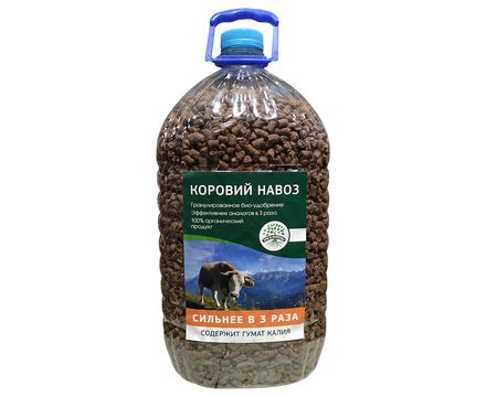 Коровий навоз в гранулах  + ГУМАТ калия. 5л ТМ Зри в КОРЕНЬ