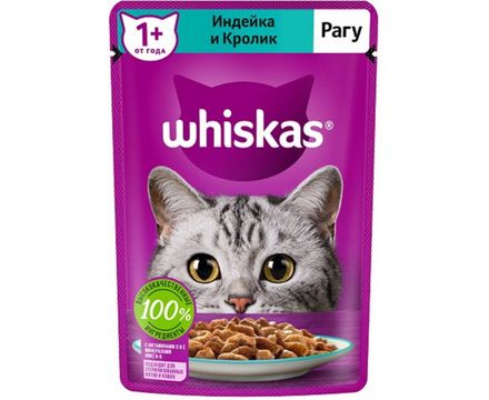 Корм для кошек Whiskas рагу индейка кролик 75г