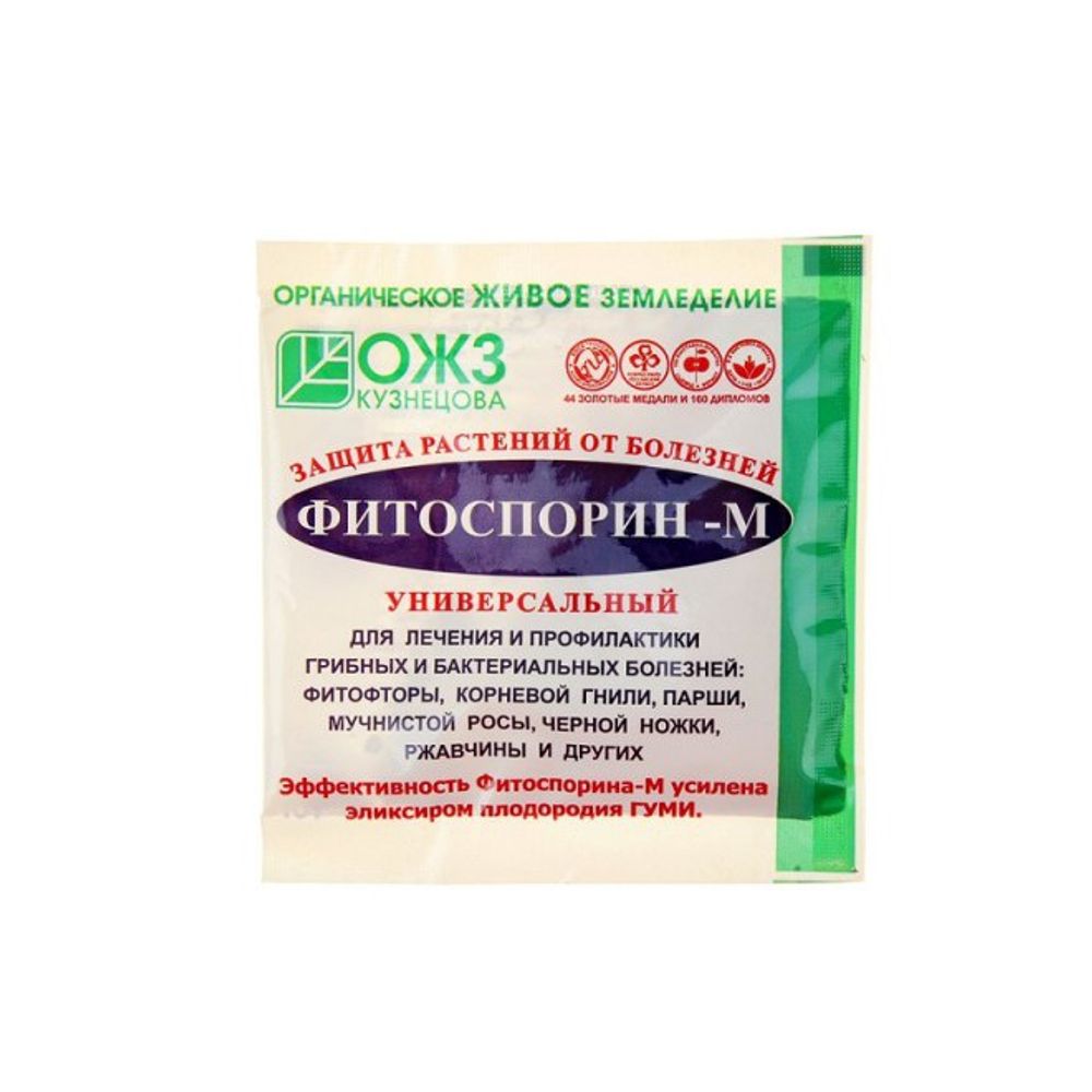 Фитоспорин-М 30г 