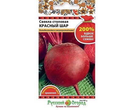 Свекла Красный шар 5г Русский Огород