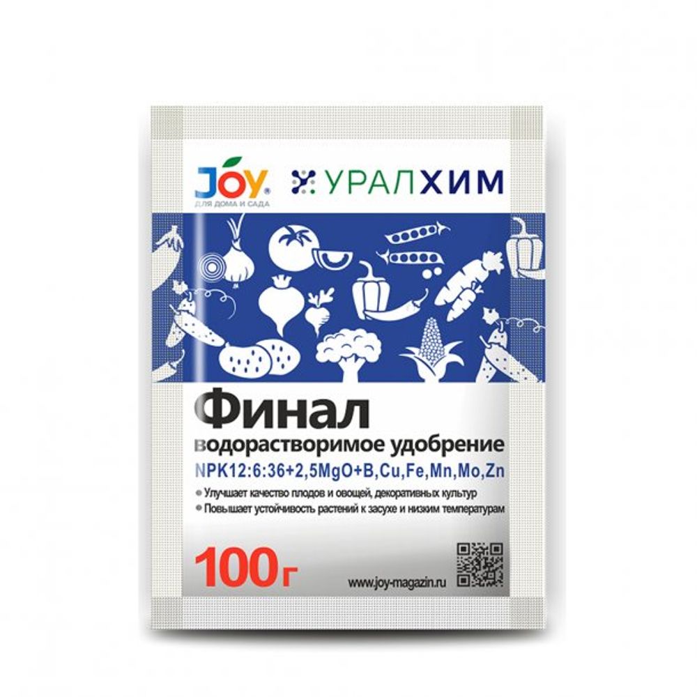 Водорастворимое удобрение Финал Joy 100г