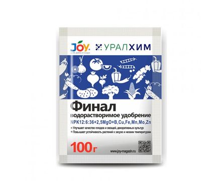 Водорастворимое удобрение Финал Joy 100г