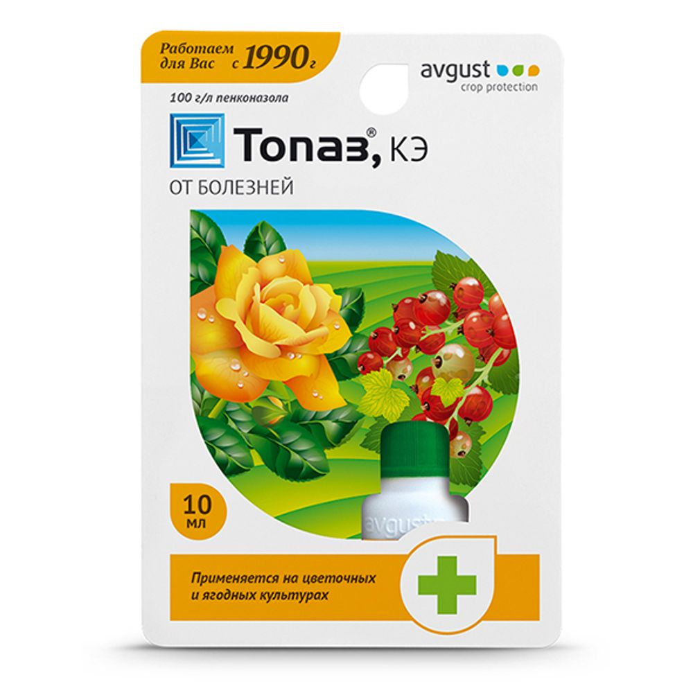 Топаз 10мл Август