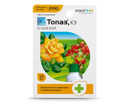 Топаз 10мл Август