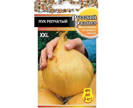 Лук репчатый Русский размер 100шт Русский Огород