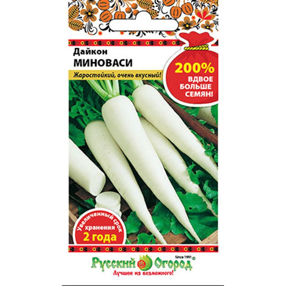 Дайкон Миноваси 2г Русский огород