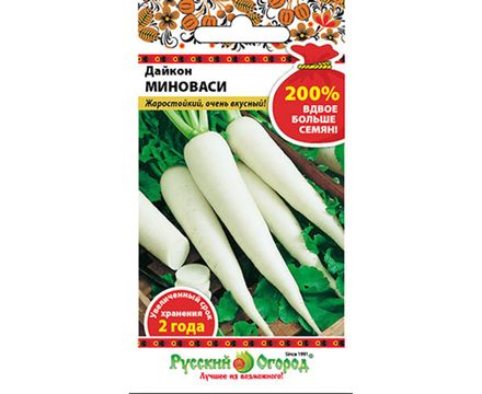 Дайкон Миноваси 2г Русский огород