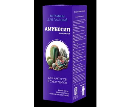 Аминосил для кактусов и суккулентов 250г