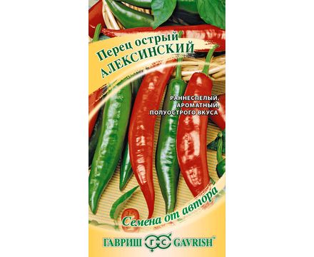 Перец Острый Алексинский 0,1г Гавриш