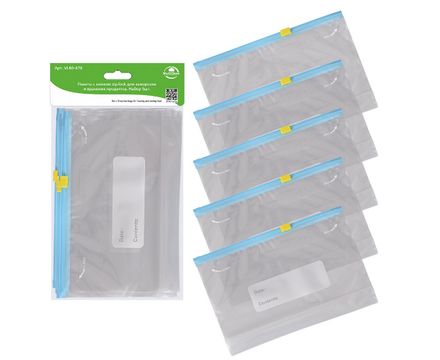 Пакеты с замком zip-lock для заморозки и хранения продуктов. Набор 5шт. Размер 23х15 см.
