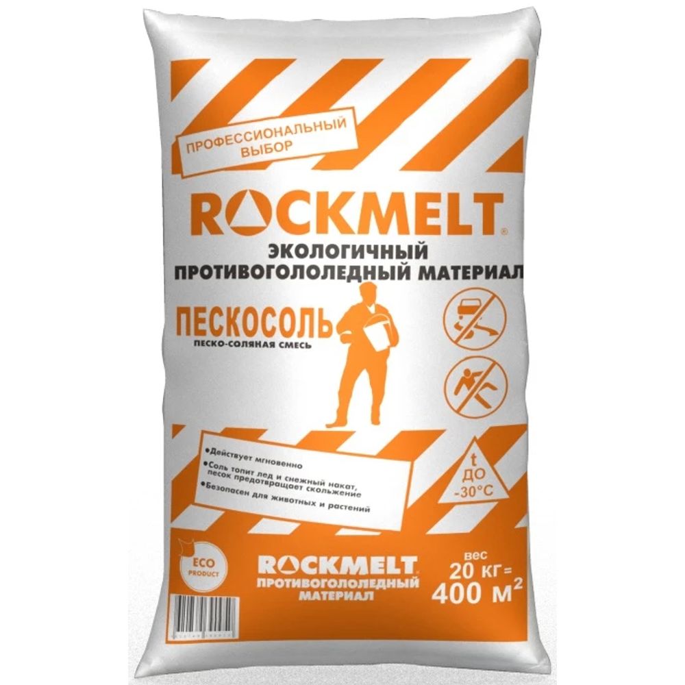 Пескосоль Рокмелт 20кг