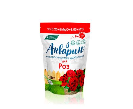 Акварин для роз 0,5кг 