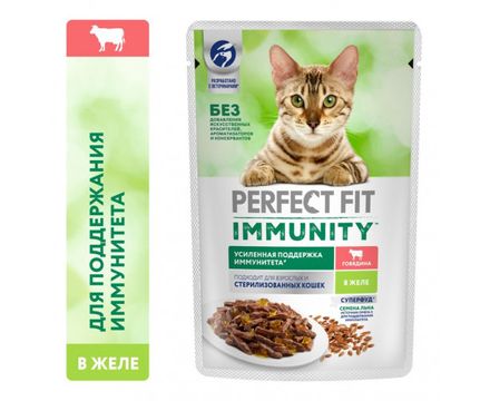 Корм Влажный Perfect Fit Immunity для Кошек Говядина в Желе 75г