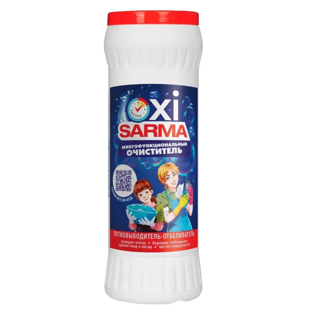 Очиститель порошок Сарма OXi 500гр банка