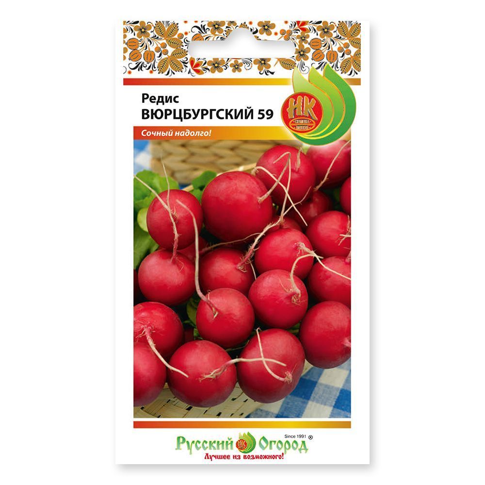 Редис Вюрцбургский 2г Русский Огород