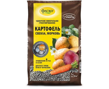 Удобрение минеральное Фаско 5М для Картофеля 1кг